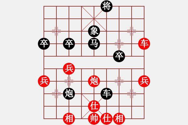 象棋棋譜圖片：葉秋(8段)-勝-經(jīng)典名局(3段) - 步數(shù)：65 