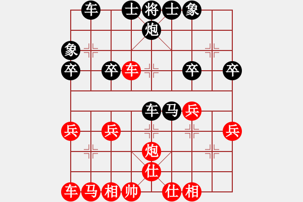 象棋棋譜圖片：橫才俊儒[292832991] -VS- 專殺士象[762196670] - 步數(shù)：30 