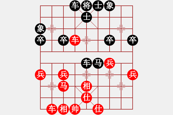 象棋棋譜圖片：橫才俊儒[292832991] -VS- 專殺士象[762196670] - 步數(shù)：40 