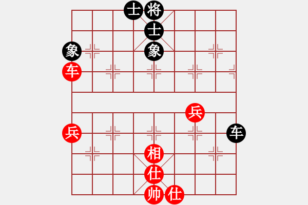 象棋棋譜圖片：橫才俊儒[292832991] -VS- 專殺士象[762196670] - 步數(shù)：60 