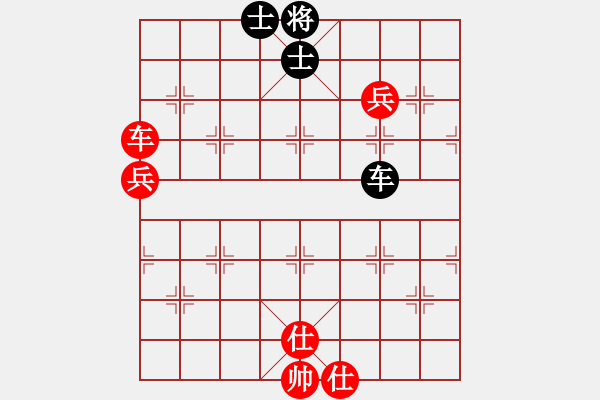 象棋棋譜圖片：橫才俊儒[292832991] -VS- 專殺士象[762196670] - 步數(shù)：90 