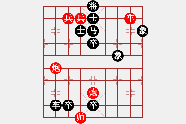 象棋棋譜圖片：J. 小吃店員－難度中：第118局 - 步數(shù)：0 