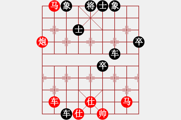 象棋棋谱图片：党斐 先负 谢岿 - 步数：80 