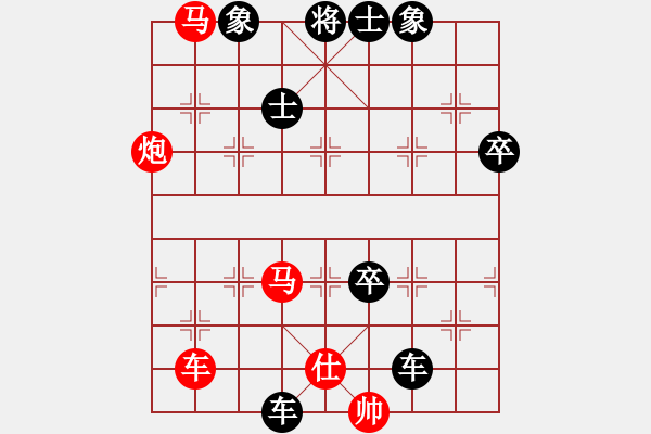 象棋棋谱图片：党斐 先负 谢岿 - 步数：88 