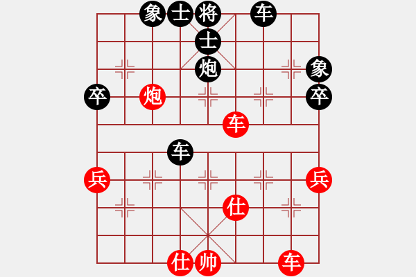 象棋棋譜圖片：愛你沒商量[紅] -VS- 行者必達(dá)[黑]【中炮橫車盤頭馬 負(fù) 屏風(fēng)馬】 - 步數(shù)：50 