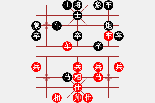 象棋棋譜圖片：玉溪蔣家斌(7段)-和-華峰論棋(月將) - 步數(shù)：40 