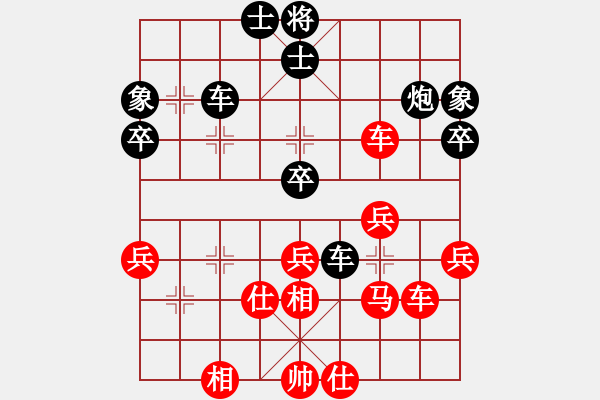 象棋棋譜圖片：玉溪蔣家斌(7段)-和-華峰論棋(月將) - 步數(shù)：50 