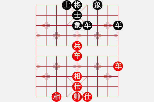 象棋棋譜圖片：玉溪蔣家斌(7段)-和-華峰論棋(月將) - 步數(shù)：80 