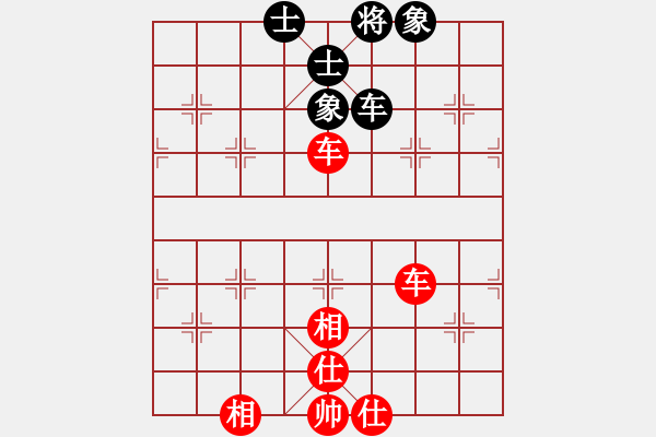 象棋棋譜圖片：玉溪蔣家斌(7段)-和-華峰論棋(月將) - 步數(shù)：90 