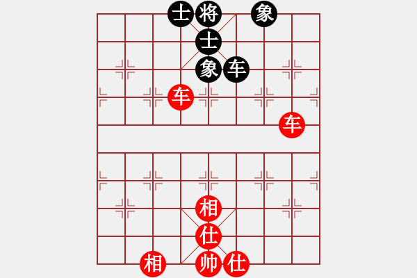 象棋棋譜圖片：玉溪蔣家斌(7段)-和-華峰論棋(月將) - 步數(shù)：97 