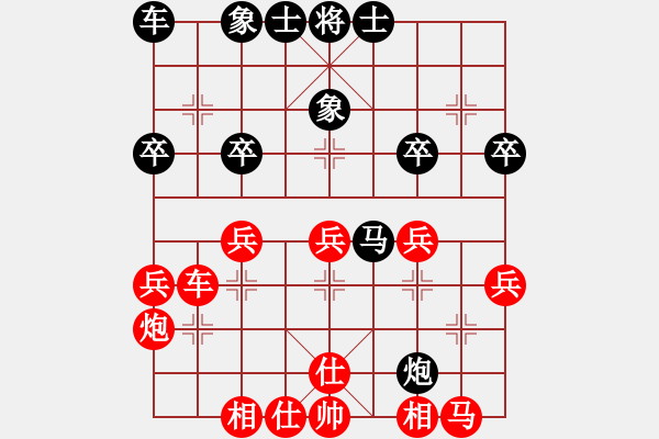 象棋棋譜圖片：2021.3.28.1排位賽先勝仙人指路對(duì)右中炮 - 步數(shù)：30 