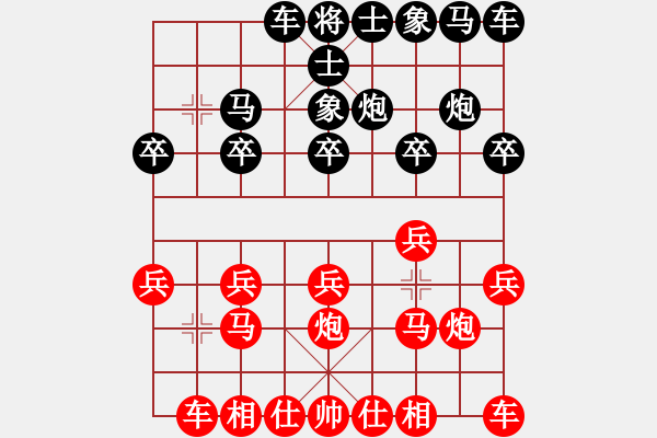 象棋棋譜圖片：好端端解放(9段)-負(fù)-卒七進(jìn)八(2段) - 步數(shù)：10 