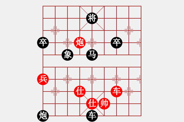 象棋棋譜圖片：好端端解放(9段)-負(fù)-卒七進(jìn)八(2段) - 步數(shù)：100 