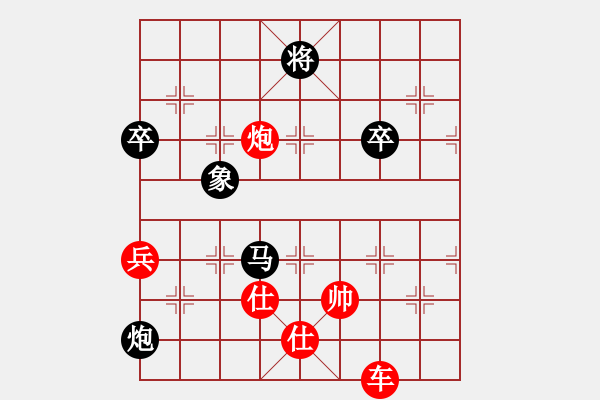 象棋棋譜圖片：好端端解放(9段)-負(fù)-卒七進(jìn)八(2段) - 步數(shù)：106 