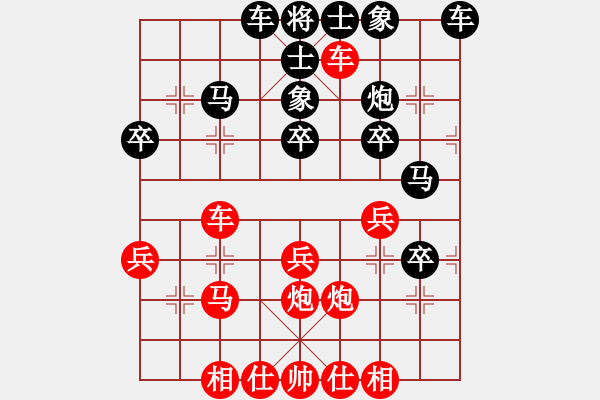 象棋棋譜圖片：好端端解放(9段)-負(fù)-卒七進(jìn)八(2段) - 步數(shù)：30 