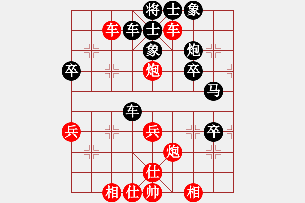 象棋棋譜圖片：好端端解放(9段)-負(fù)-卒七進(jìn)八(2段) - 步數(shù)：40 