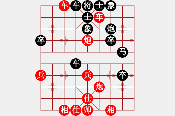 象棋棋譜圖片：好端端解放(9段)-負(fù)-卒七進(jìn)八(2段) - 步數(shù)：50 