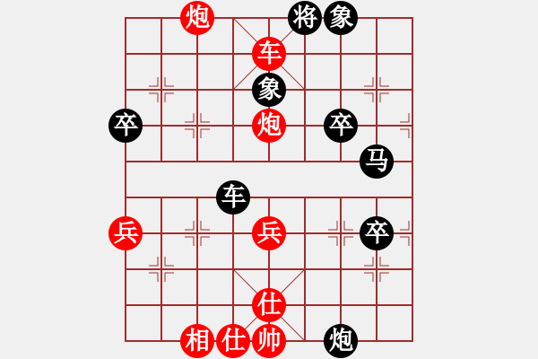 象棋棋譜圖片：好端端解放(9段)-負(fù)-卒七進(jìn)八(2段) - 步數(shù)：60 