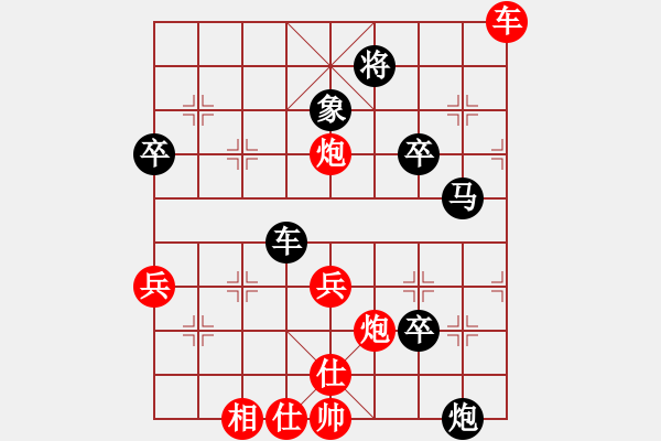 象棋棋譜圖片：好端端解放(9段)-負(fù)-卒七進(jìn)八(2段) - 步數(shù)：70 