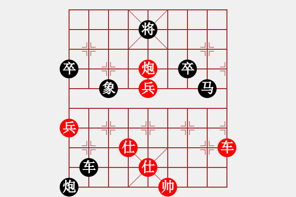 象棋棋譜圖片：好端端解放(9段)-負(fù)-卒七進(jìn)八(2段) - 步數(shù)：90 