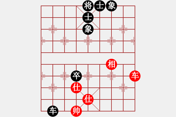 象棋棋譜圖片：2020天天象棋熱門棋社聯(lián)賽李斌先和張傳平 - 步數(shù)：170 