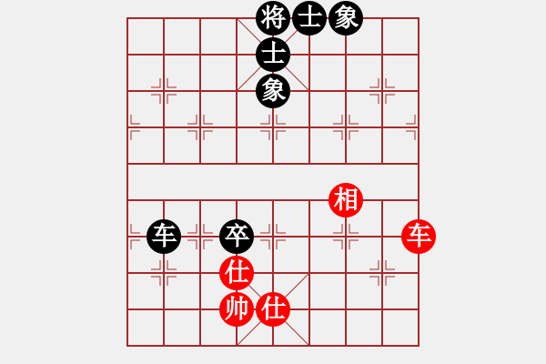 象棋棋譜圖片：2020天天象棋熱門棋社聯(lián)賽李斌先和張傳平 - 步數(shù)：200 