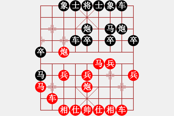 象棋棋譜圖片：鳳嘯龍吟(6段)-負(fù)-江蘇李謐(3段) 五七炮互進(jìn)三兵對屏風(fēng)馬邊卒右馬外盤河 紅左橫車 - 步數(shù)：20 