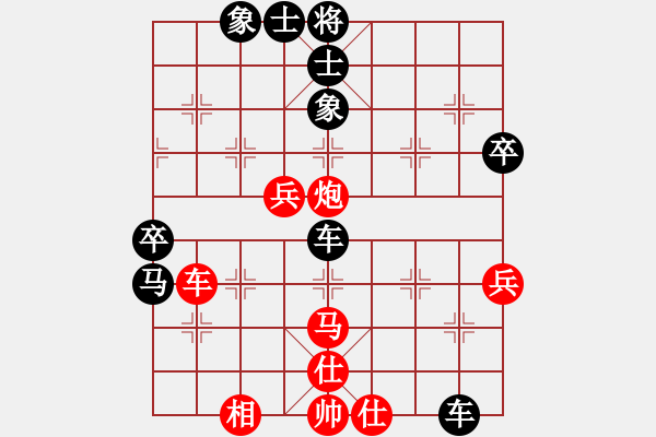 象棋棋譜圖片：鳳嘯龍吟(6段)-負(fù)-江蘇李謐(3段) 五七炮互進(jìn)三兵對屏風(fēng)馬邊卒右馬外盤河 紅左橫車 - 步數(shù)：50 