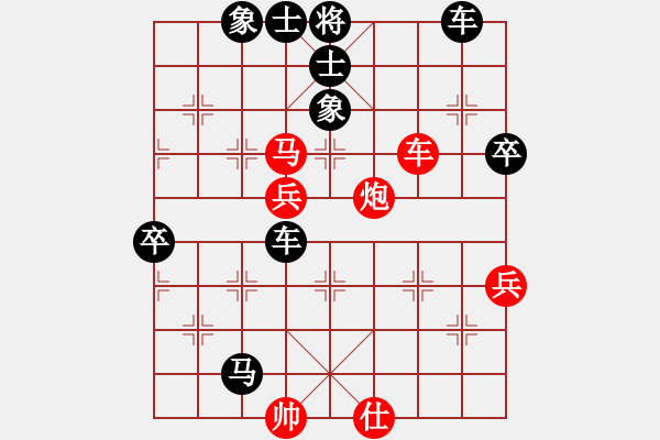 象棋棋譜圖片：鳳嘯龍吟(6段)-負(fù)-江蘇李謐(3段) 五七炮互進(jìn)三兵對屏風(fēng)馬邊卒右馬外盤河 紅左橫車 - 步數(shù)：68 