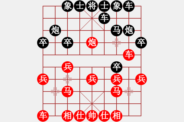 象棋棋譜圖片：57.兦言[935445464] -VS- 老宓[1198680477] lost - 步數(shù)：20 