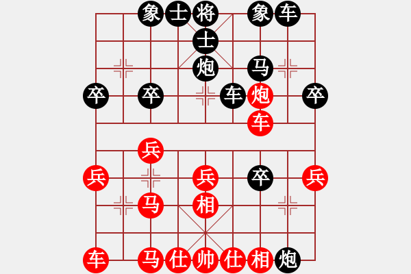 象棋棋譜圖片：57.兦言[935445464] -VS- 老宓[1198680477] lost - 步數(shù)：30 