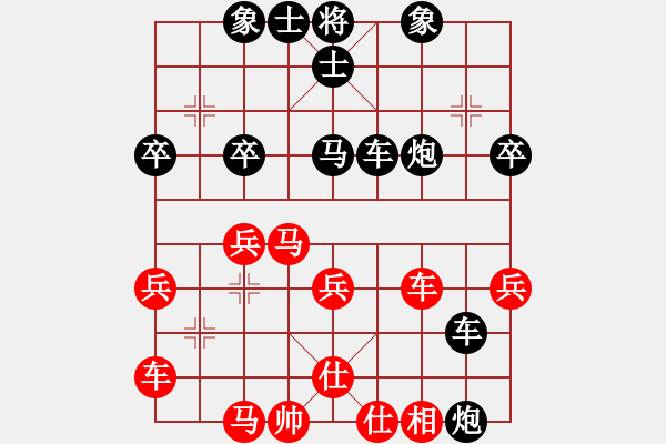 象棋棋譜圖片：57.兦言[935445464] -VS- 老宓[1198680477] lost - 步數(shù)：40 