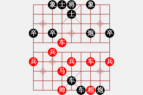 象棋棋譜圖片：57.兦言[935445464] -VS- 老宓[1198680477] lost - 步數(shù)：48 