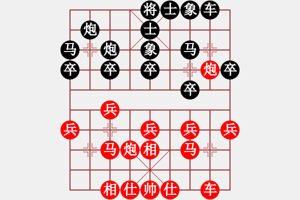 象棋棋譜圖片：卿狂為我(5段)-和-贛水蒼茫(月將) - 步數(shù)：30 