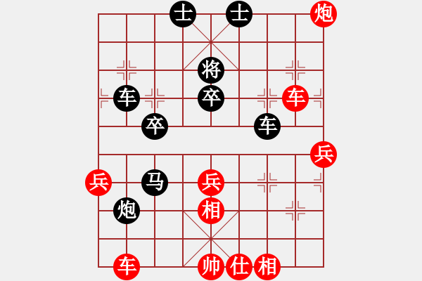 象棋棋譜圖片：郝繼超 先負(fù) 洪智 - 步數(shù)：60 