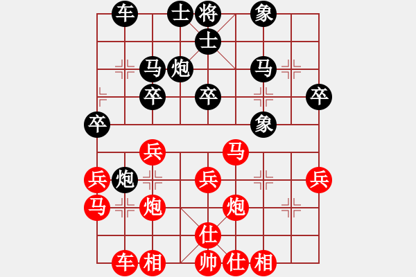 象棋棋譜圖片：6302局 B52-五七炮對(duì)反宮馬左橫車-小蟲引擎23層 紅先勝 天天AI選手 - 步數(shù)：30 