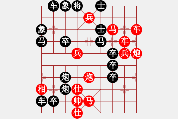 象棋棋譜圖片：破天荒（171）…孫達(dá)軍擬局 - 步數(shù)：10 