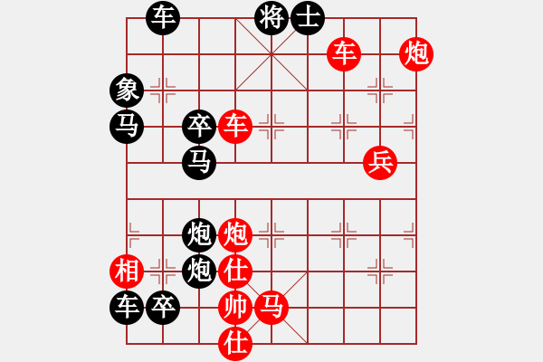 象棋棋譜圖片：破天荒（171）…孫達(dá)軍擬局 - 步數(shù)：120 