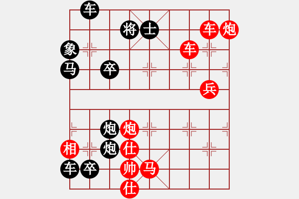 象棋棋譜圖片：破天荒（171）…孫達(dá)軍擬局 - 步數(shù)：170 