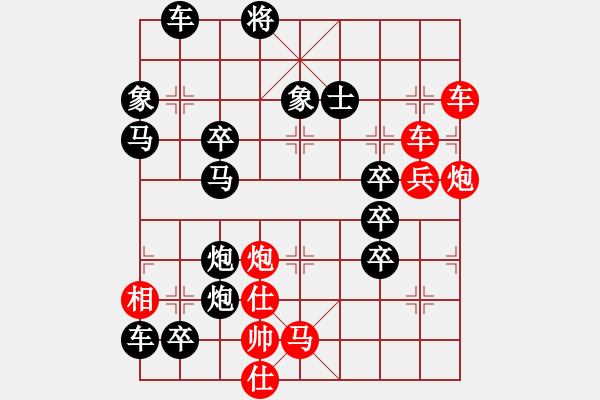 象棋棋譜圖片：破天荒（171）…孫達(dá)軍擬局 - 步數(shù)：20 