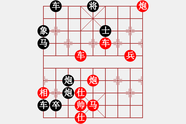 象棋棋譜圖片：破天荒（171）…孫達(dá)軍擬局 - 步數(shù)：200 