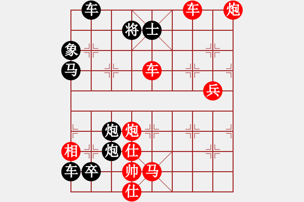 象棋棋譜圖片：破天荒（171）…孫達(dá)軍擬局 - 步數(shù)：210 