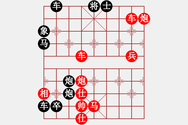 象棋棋譜圖片：破天荒（171）…孫達(dá)軍擬局 - 步數(shù)：240 