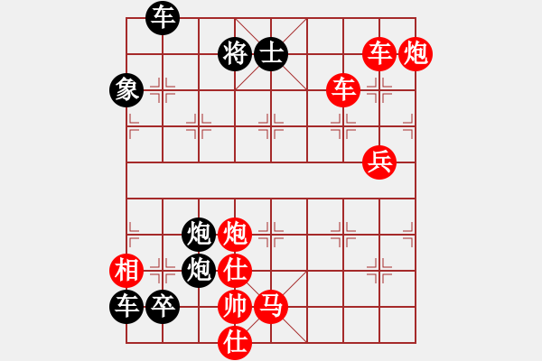 象棋棋譜圖片：破天荒（171）…孫達(dá)軍擬局 - 步數(shù)：290 