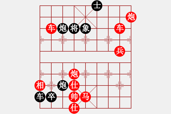 象棋棋譜圖片：破天荒（171）…孫達(dá)軍擬局 - 步數(shù)：320 