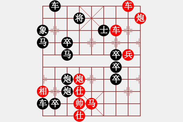 象棋棋譜圖片：破天荒（171）…孫達(dá)軍擬局 - 步數(shù)：40 