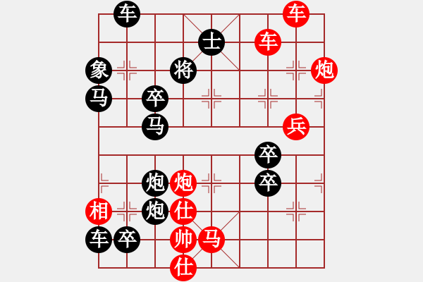 象棋棋譜圖片：破天荒（171）…孫達(dá)軍擬局 - 步數(shù)：60 