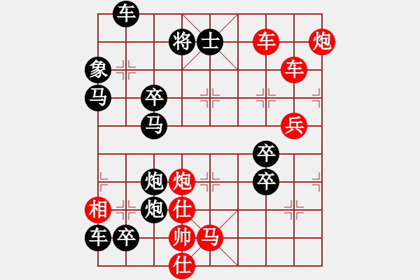 象棋棋譜圖片：破天荒（171）…孫達(dá)軍擬局 - 步數(shù)：70 