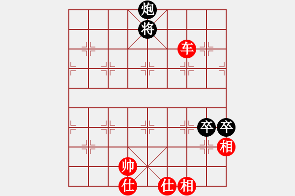 象棋棋谱图片：姚神彧 先胜 邓家荣 - 步数：150 