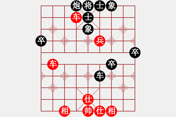 象棋棋譜圖片：姚神彧 先勝 鄧家榮 - 步數(shù)：60 